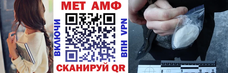 Амфетамин 98%  Злынка 