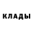 Метамфетамин кристалл Unconscious Matter