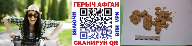ГЕРОИН гречка  Злынка 