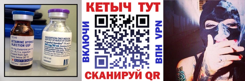 Кетамин VHQ  магазин    Злынка 