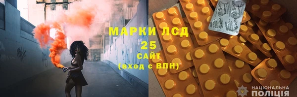 сатива Арсеньев