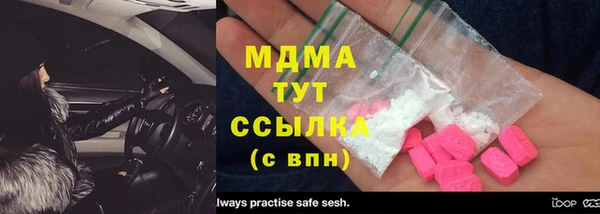 сатива Арсеньев