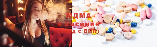 сатива Арсеньев