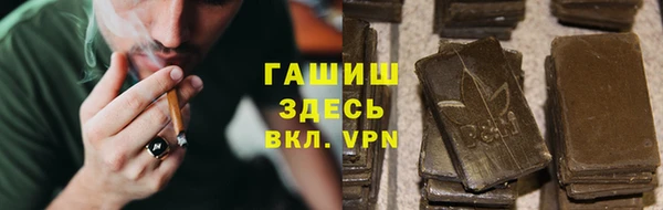 гашиш Армянск