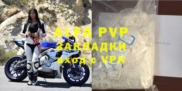 винт Аркадак