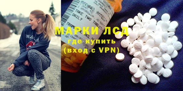 ГАЛЛЮЦИНОГЕННЫЕ ГРИБЫ Балабаново