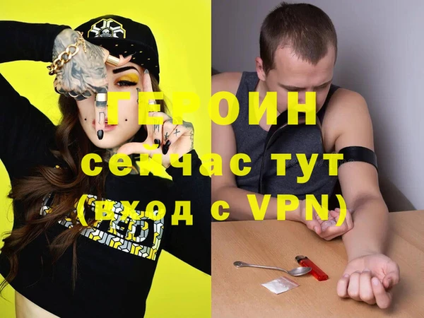 ГАЛЛЮЦИНОГЕННЫЕ ГРИБЫ Балабаново