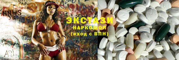 гашиш Армянск