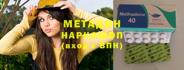 гашиш Армянск