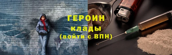 гашиш Армянск