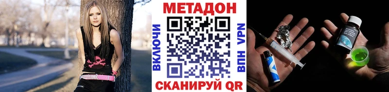 купить наркоту  OMG маркетплейс  МЕТАДОН кристалл  Злынка 