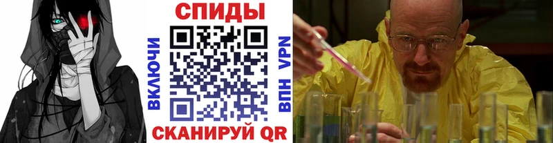Метамфетамин витя  Злынка 